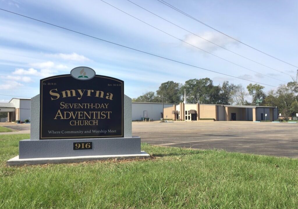 Smyrna Seventh-Day Adventist Church Sign, Monument Sign, Place of Worship, Alexandria, Louisiana, HLA Signs